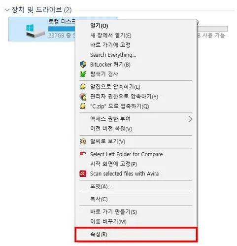 c드라이브
