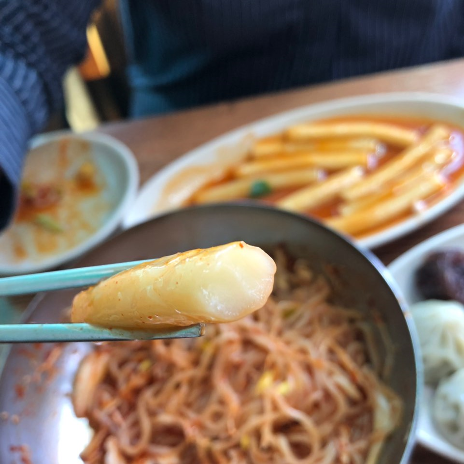 공단분식 이미지
