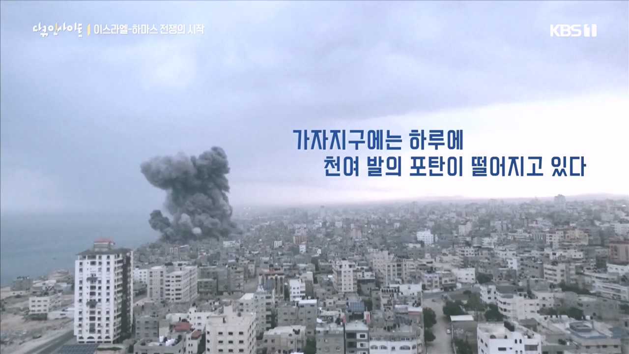 다큐 인사이트.E167.231020p.H264-F1RST.mp4_20231020_194909.366.jpg