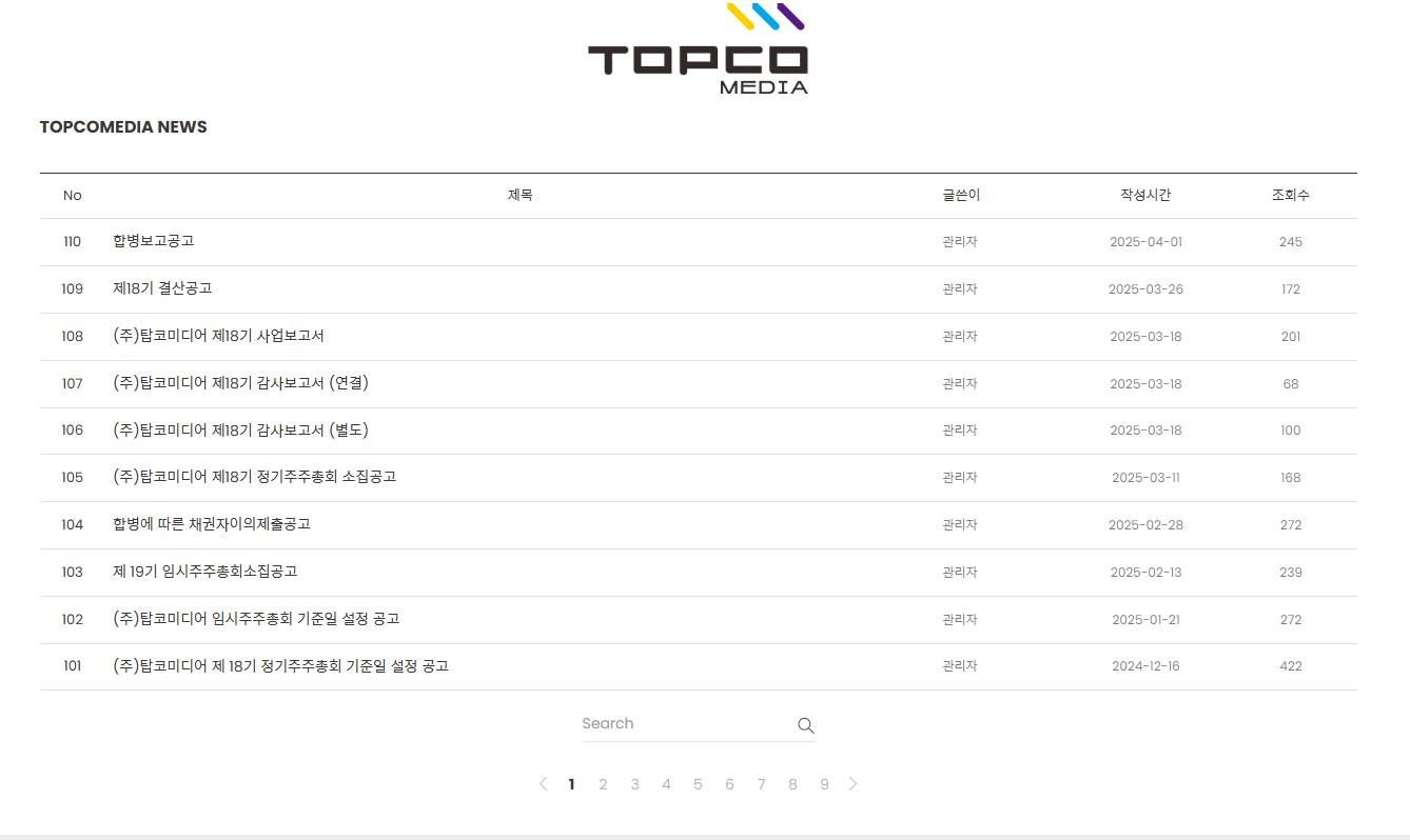 탑코미디어