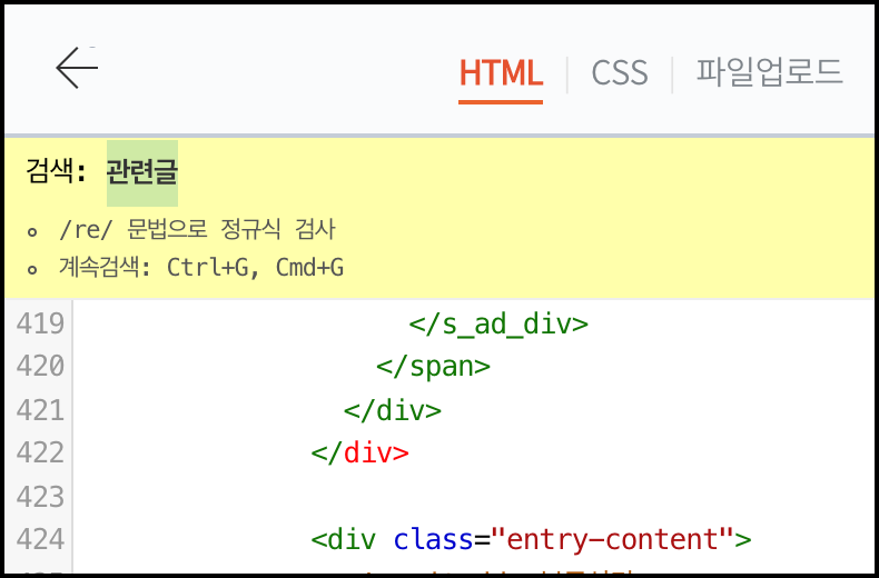 관련글 코드 검색하기