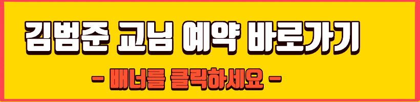 피부과명의