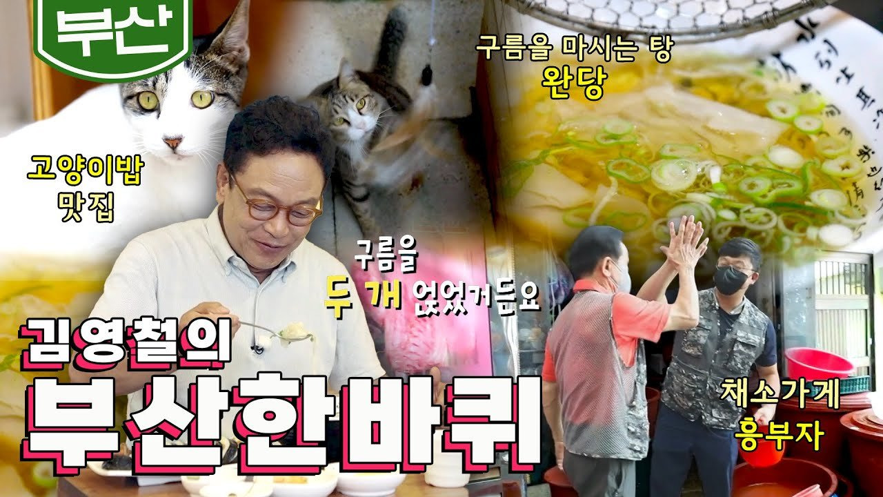 88 완당집