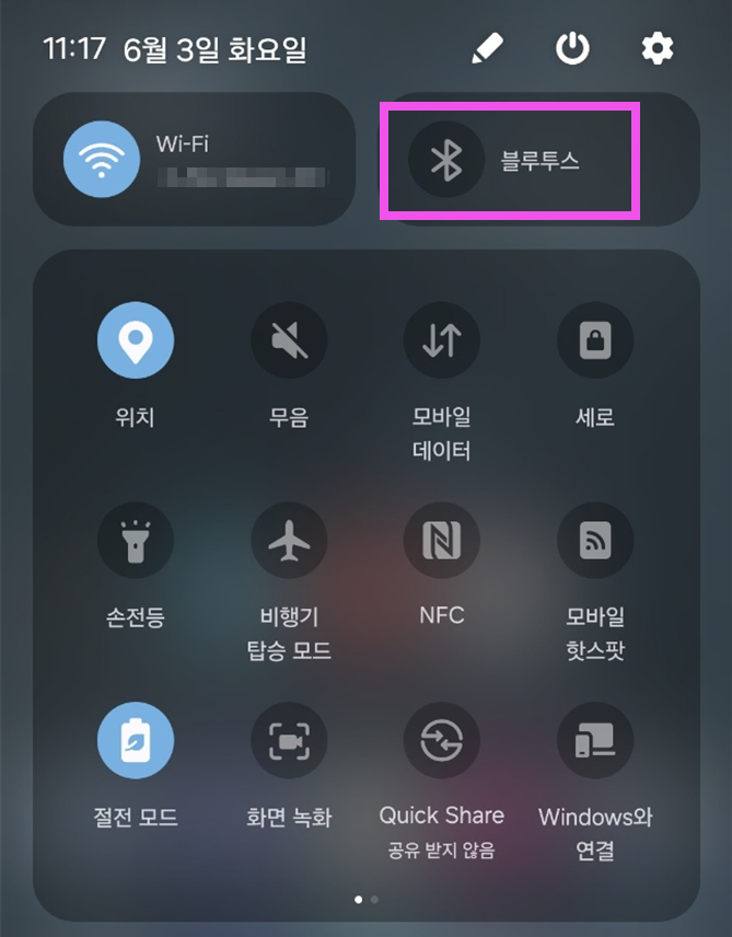 에어팟 갤럭시 핸드폰 연결 방법 – 안드로이드 블루투스 설정