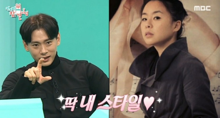 니키리와 결혼