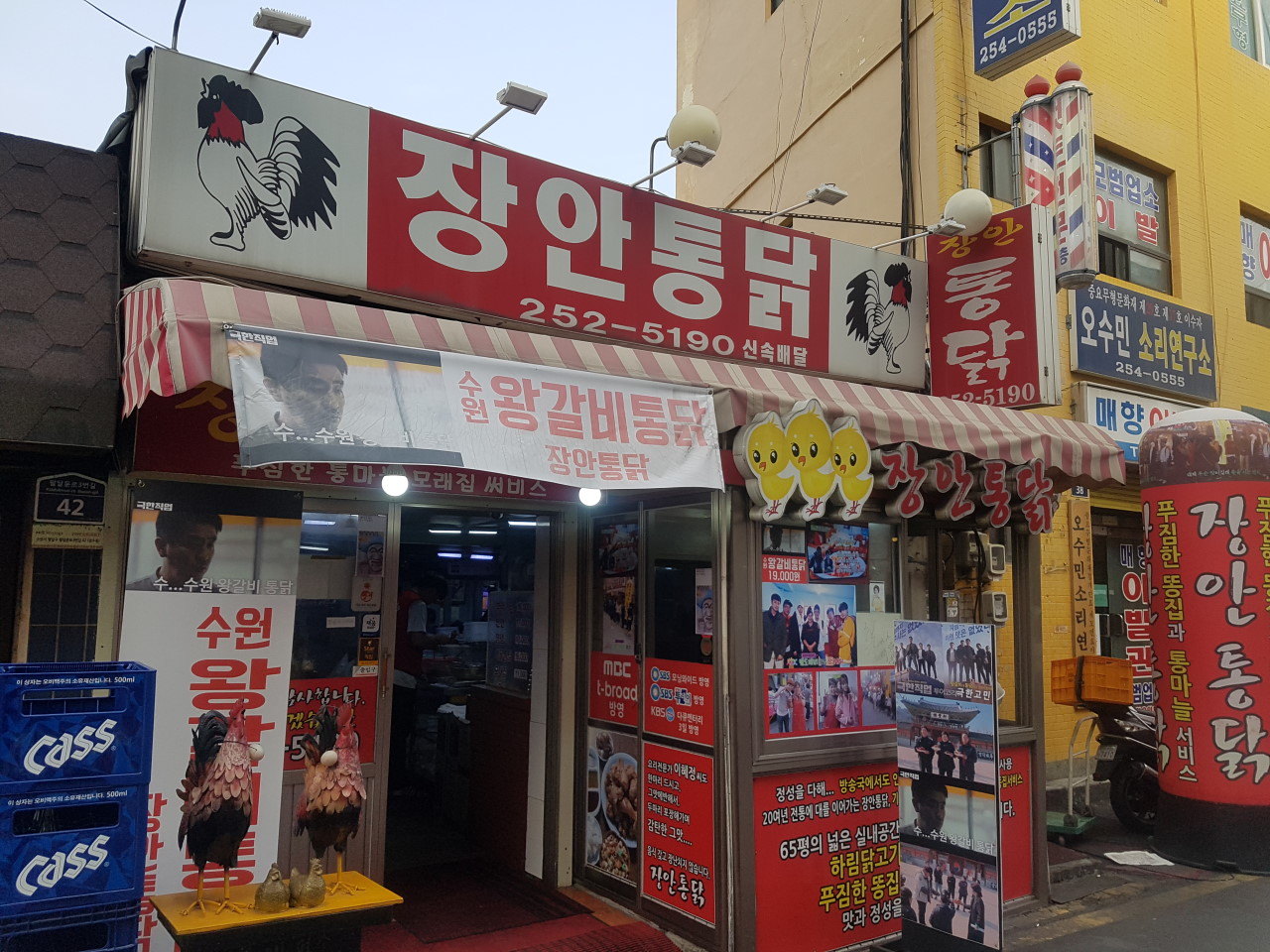 수원왕갈비통닭 사진 3