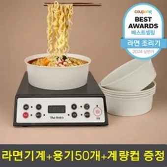라면 끓이는 기계 포트 냄비 용기_9