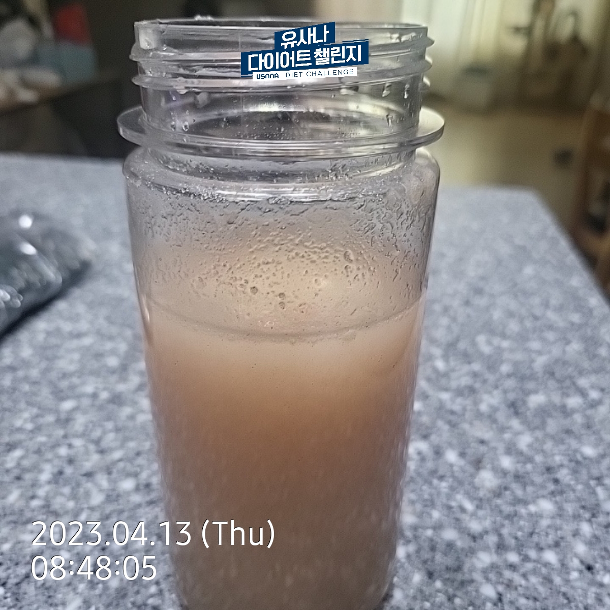  유사나 다이어트 챌린지 7일차 -4월13일