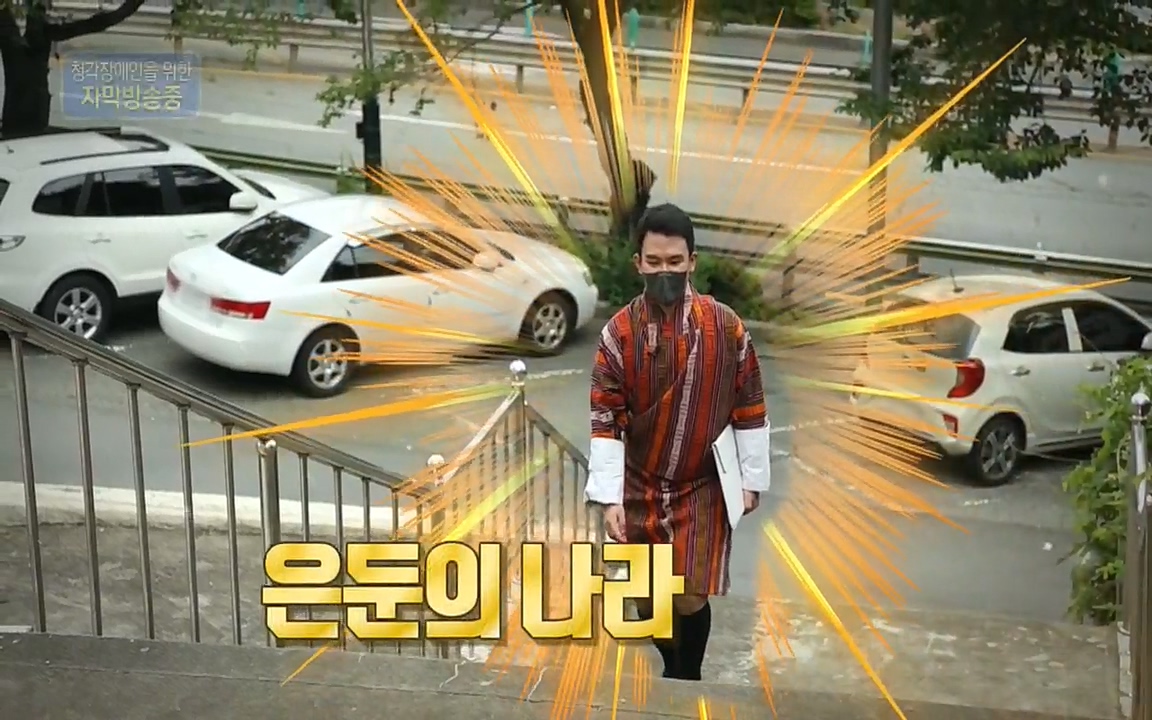 이웃집 찰스.E354.220914p.H264-F1RST.mp4_20220914_205534.778.jpg