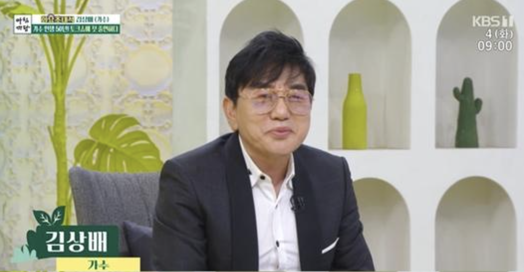 김상배 아내