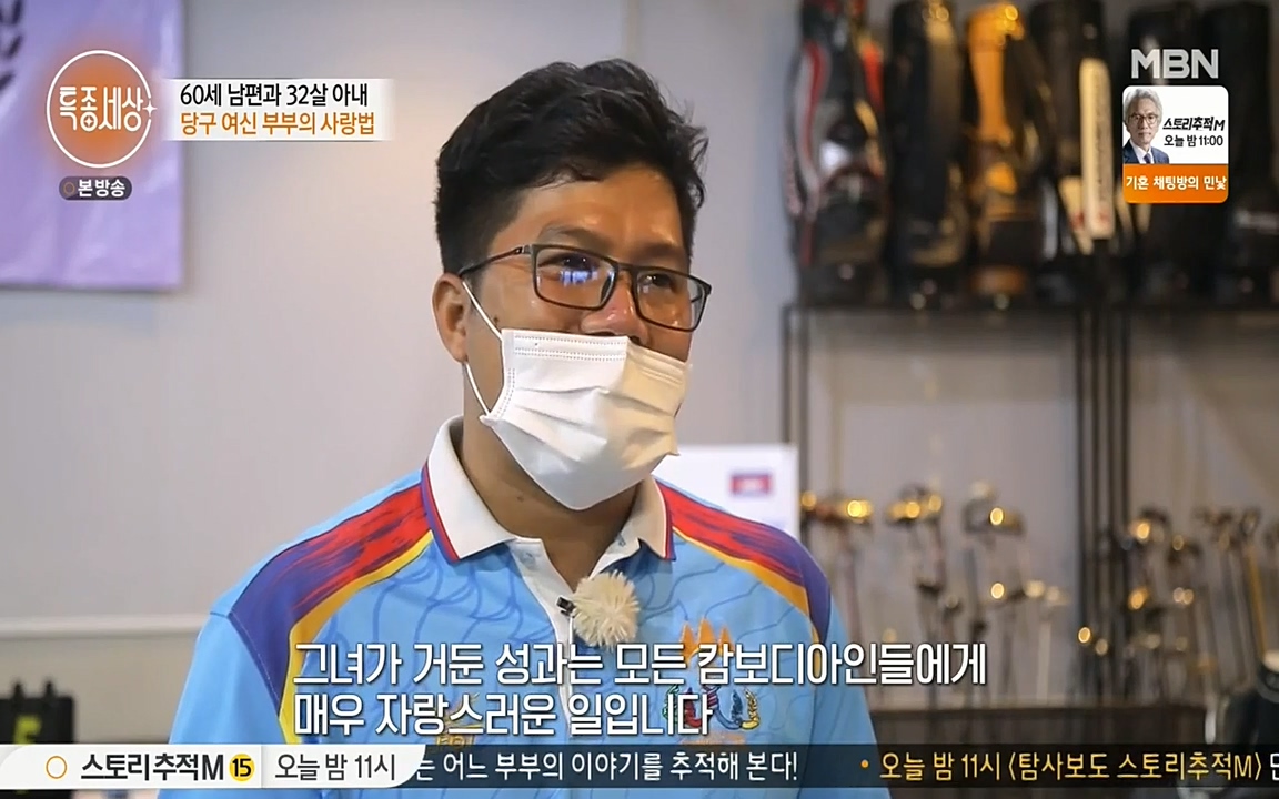 현장르포 특종세상.E528.220429p-NEXT.mp4_20220429_191520.563.jpg