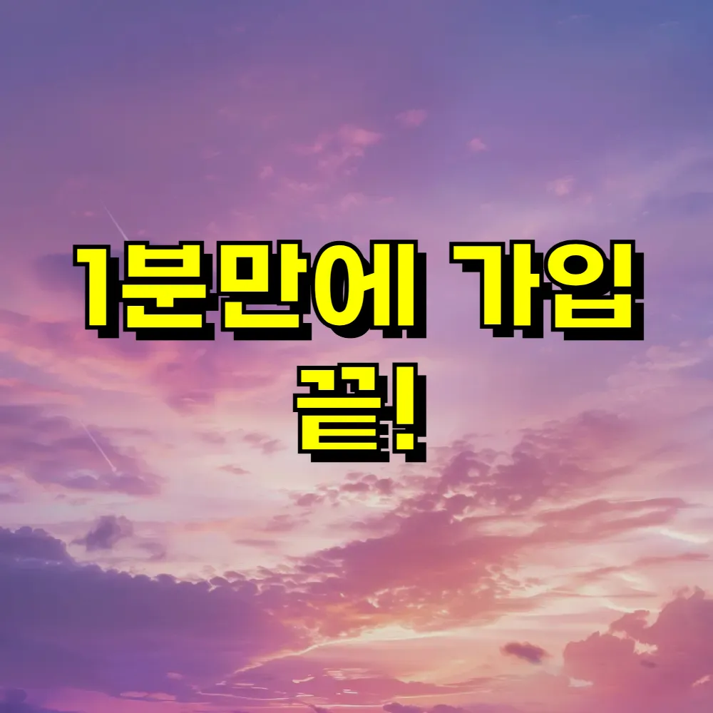 챗 gpt 무료사용 버전 홈페이지 사용법