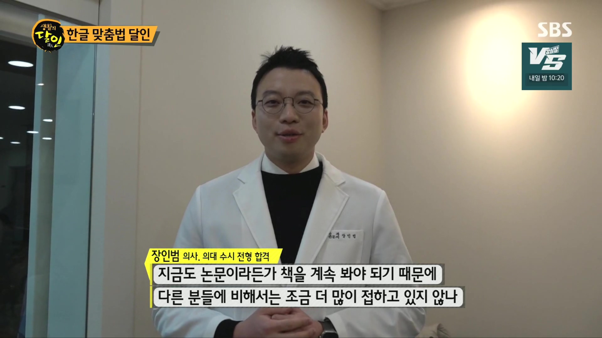 생활의 달인.E915.231211p.H264-F1RST.mp4_20231212_204917.280.jpg