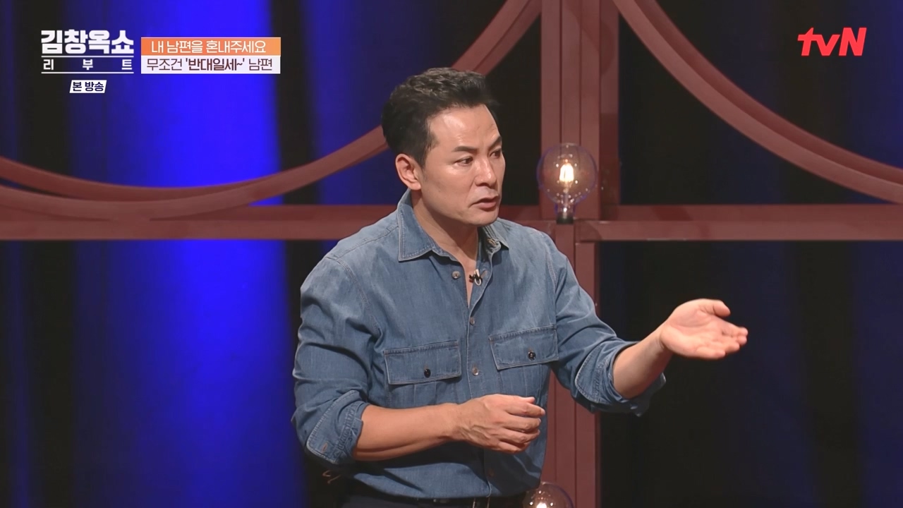 김창옥 쇼 리부트.E05.231023p-NEXT.mp4_20231111_174636.993.jpg