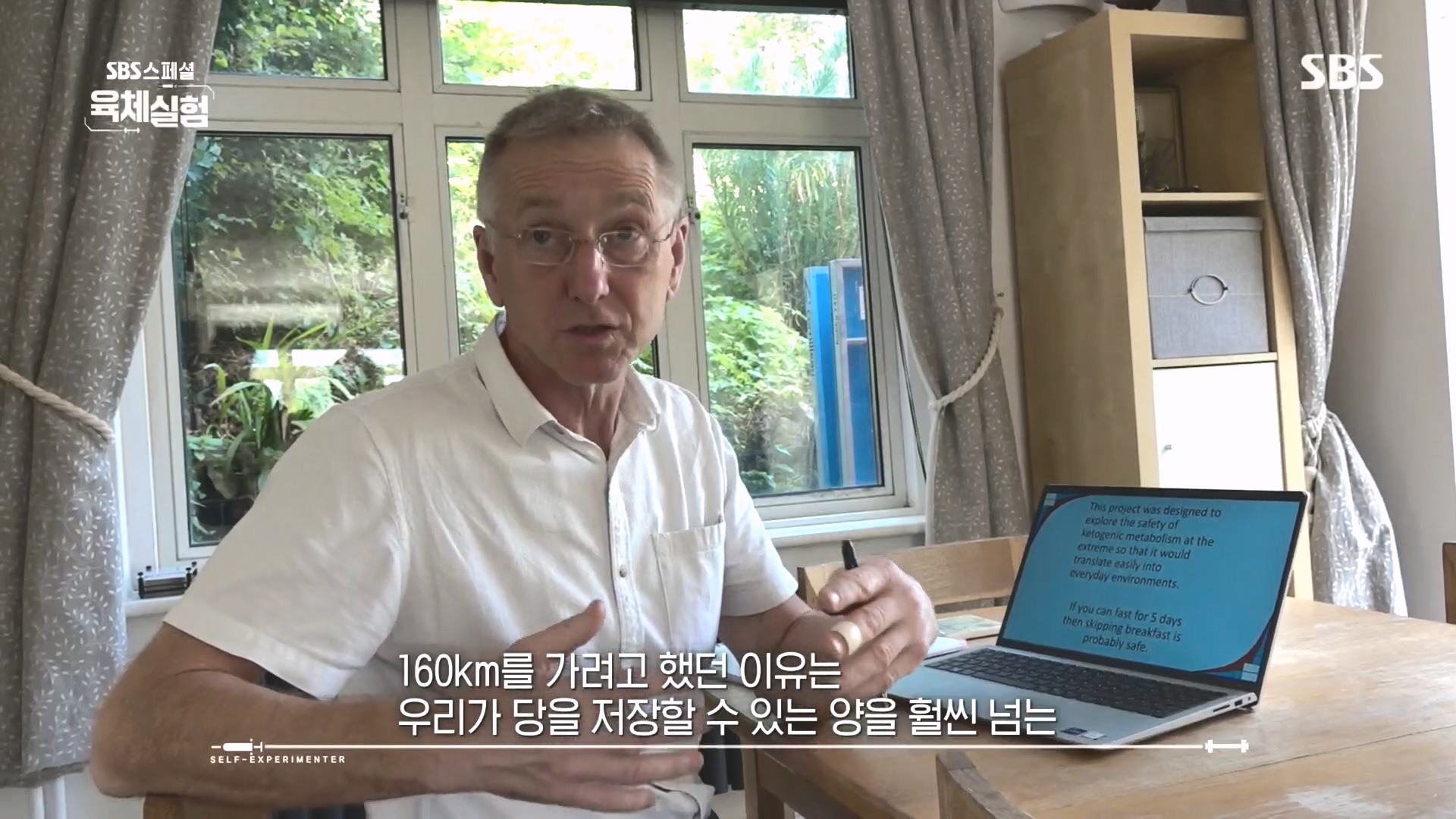 SBS 스페셜.E655.231015p.H264-F1RST.mp4_20231016_201603.878.jpg