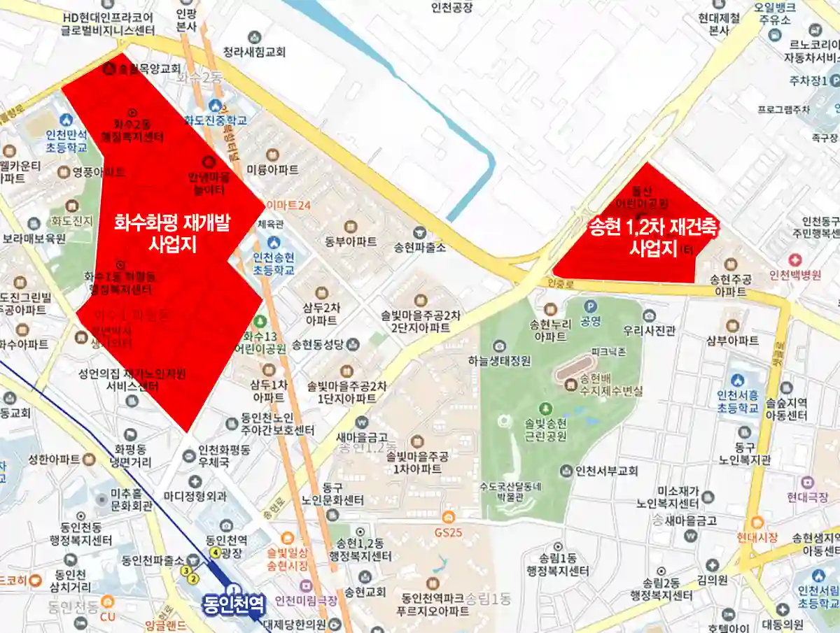 인천동구-화수화평-송현1・2차-사업지위치-빨간색-지도-동인천역위치