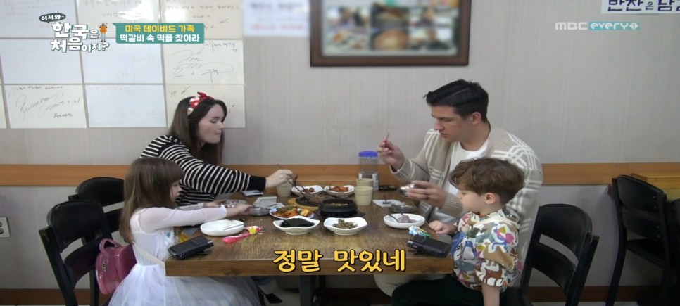 용산 미술학원 어서와한국은처음이지 팀로우 가정식떡갈비집 13