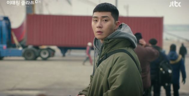  이태원 클라스 박서준 카키 점퍼!!! 유니폼 브릿지!!!