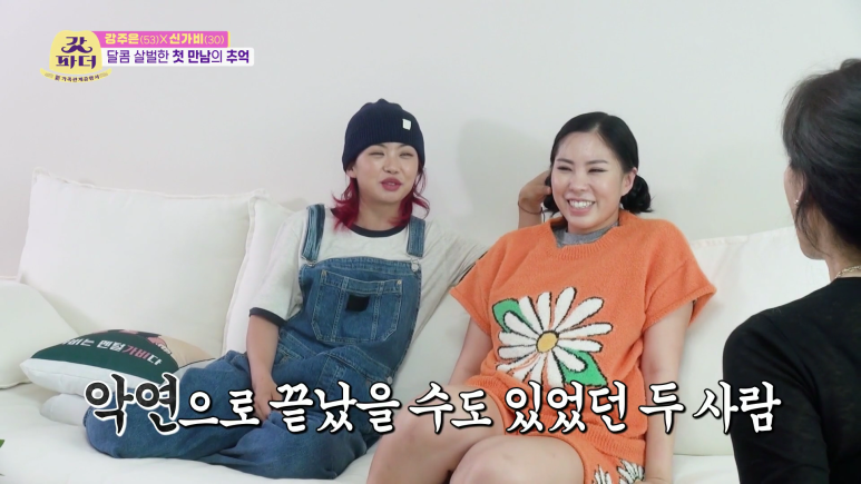 아이키가 세보이고 싶어서 했던 행동 | 인스티즈