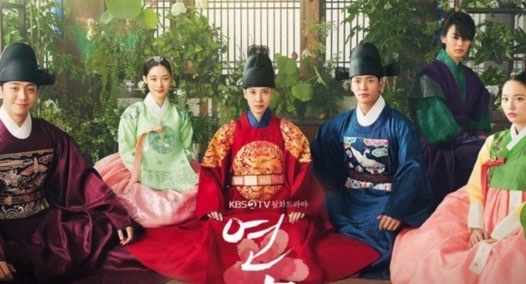  넷플릭스 연모 재방송 시간은 언제? 원작 만화 인기는? 12, 13 줄거리 내용
