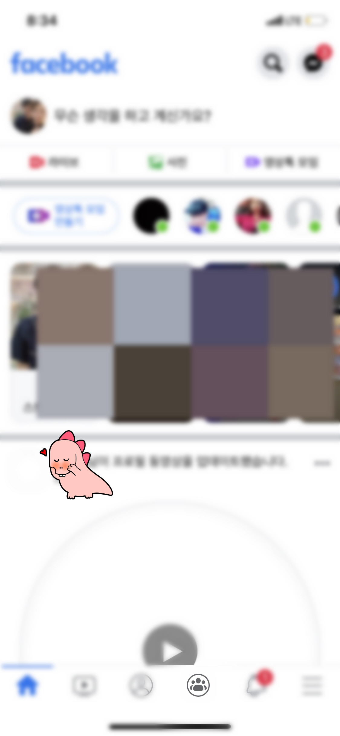  블로그 방문자 수 늘리는 획기적인 방법!!/블로그 방문자 수 늘리기/ 블로그 방문자 수 늘리는법/ 블로그 키우기 4탄