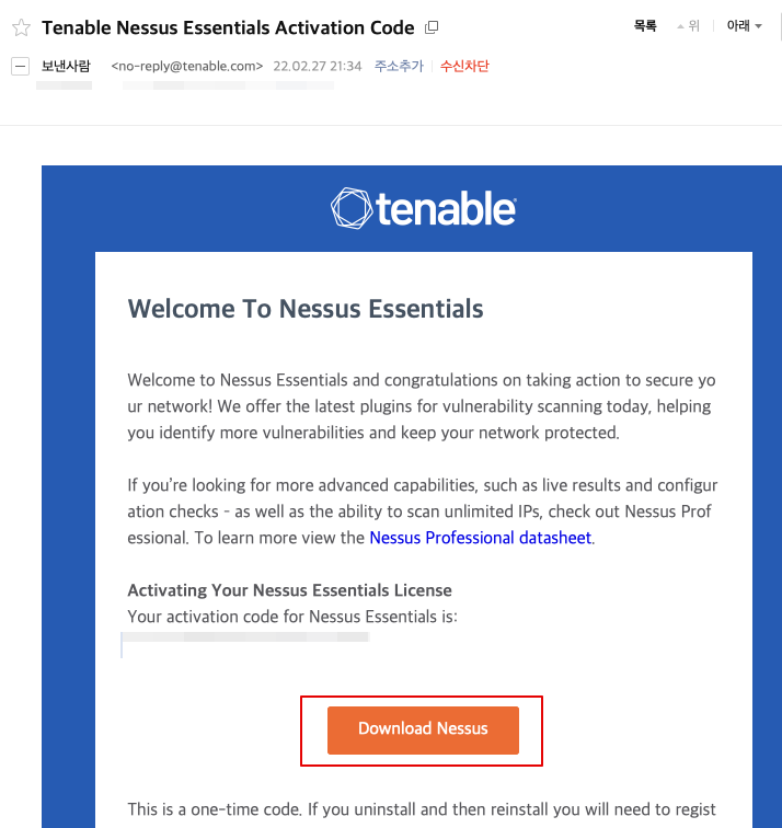 1. Nessus 설치 파일 다운로드하기