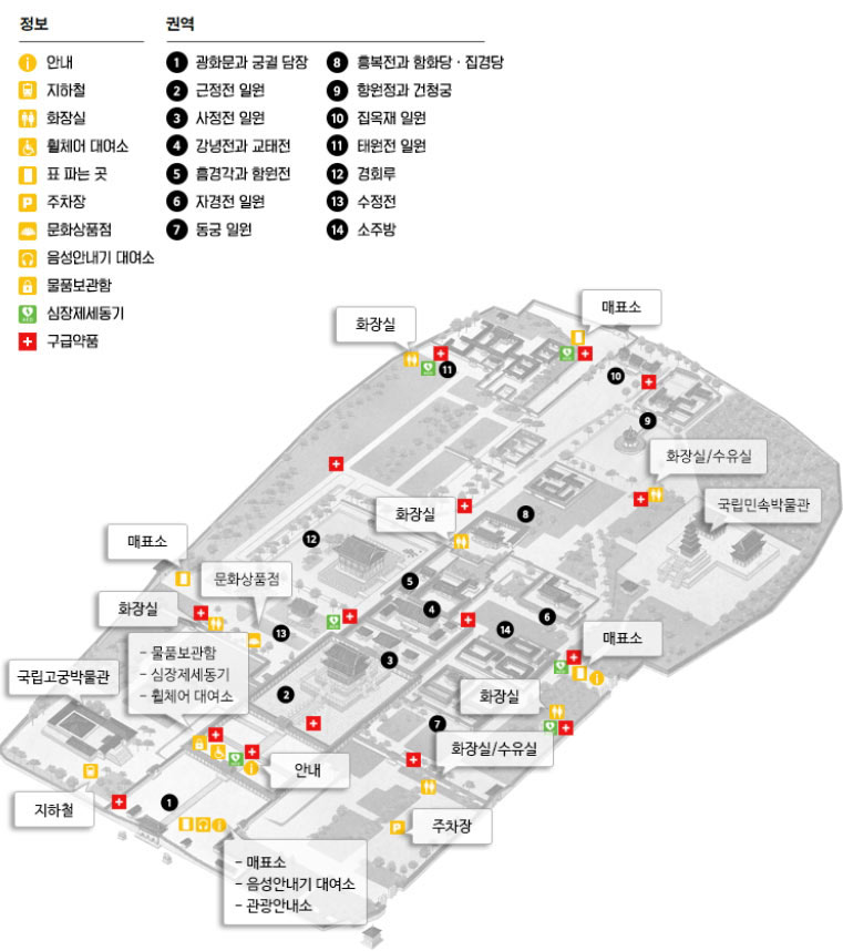 경복궁 안내도 이미지