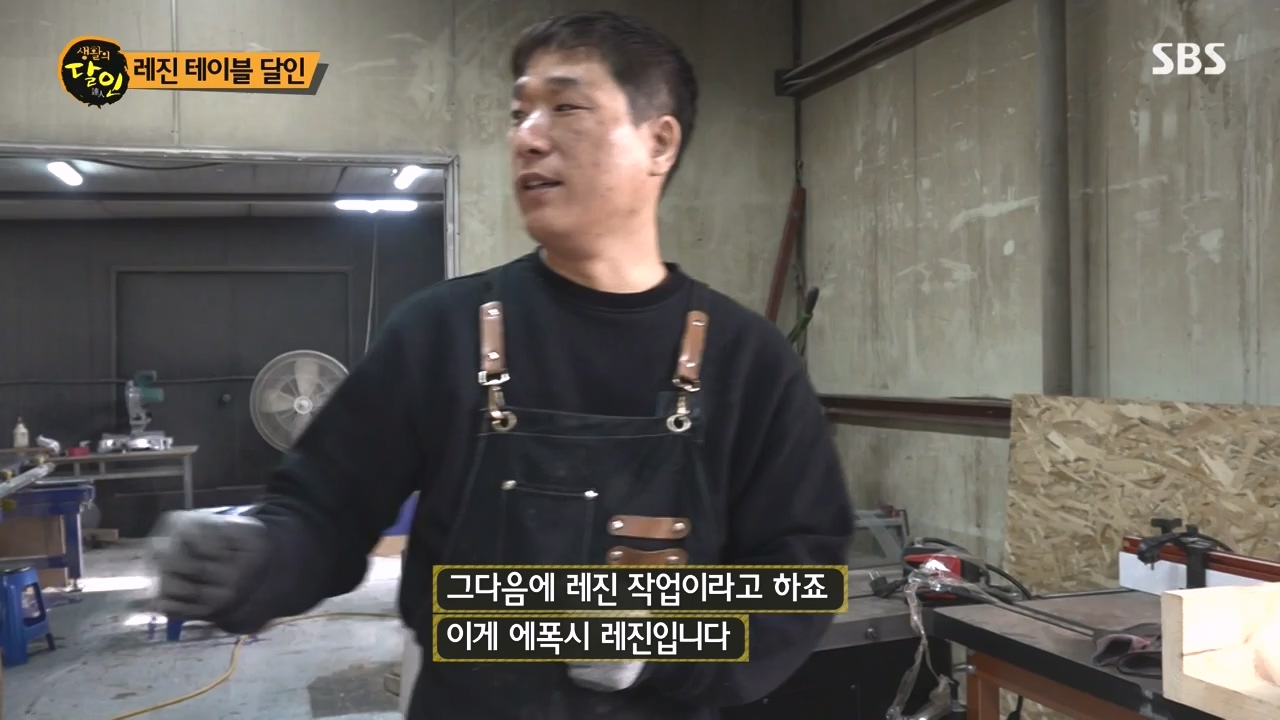 생활의 달인.E910.231107p-NEXT.mp4_20231107_202722.753.jpg