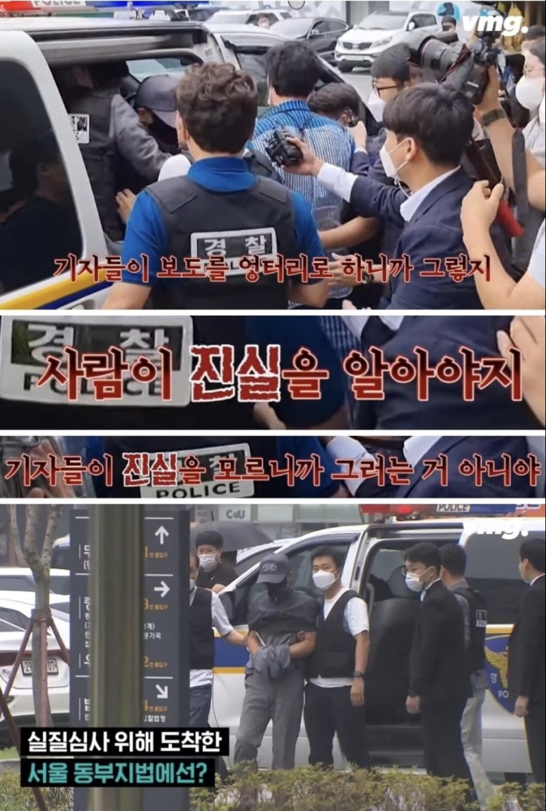 남자직원 ⭐️ 전자발찌 연쇄살인범 56세 강윤성 “더 못 죽여 한” 흉기 19