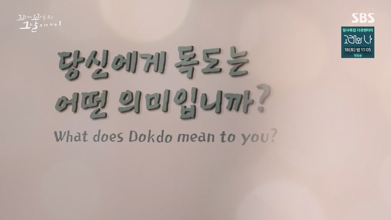 꼬리에 꼬리를 무는 그날 이야기.E102.231117p-NEXT.mp4_20231118_164848.935.jpg