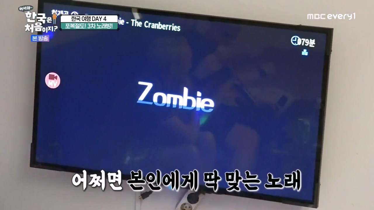 어서와 한국은 처음이지 시즌2.E276.230818p-NEXT.mp4_20230818_210057.040.jpg