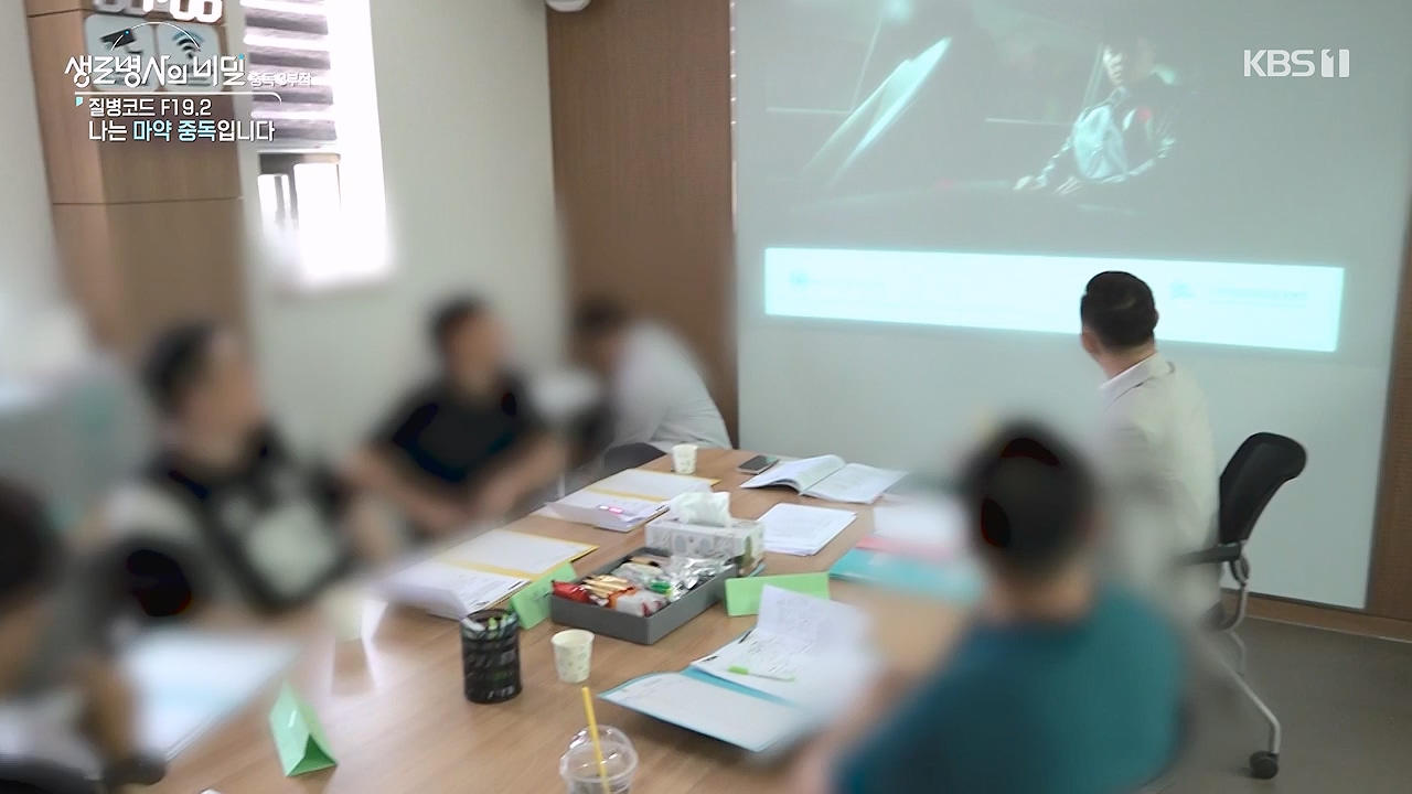생로병사의 비밀.E917.240627p-NEXT.mp4_20240627_205329.564.jpg