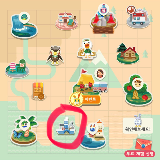  동물의 숲 포켓캠프 죠니의 화물선 효율적으로 포인트 채우는 법