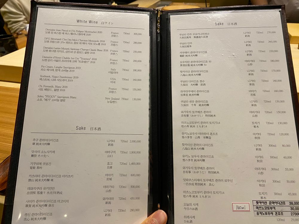 메뉴