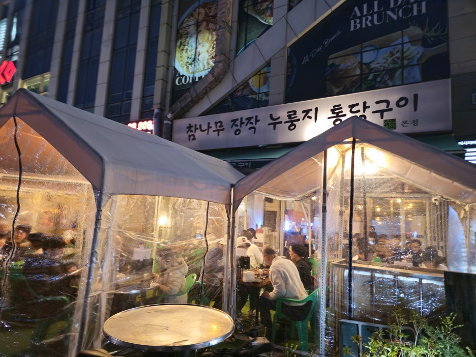 참나무누룽지통닭 이미지