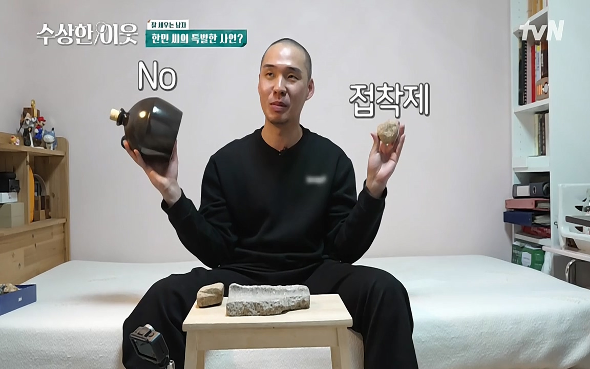 수상한 이웃.E01.220332p-NEXT.mp4_20220402_193027.244.jpg