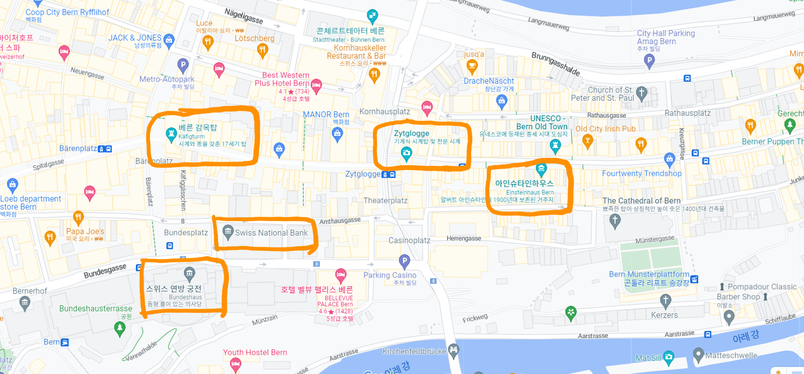 베른 구시가지