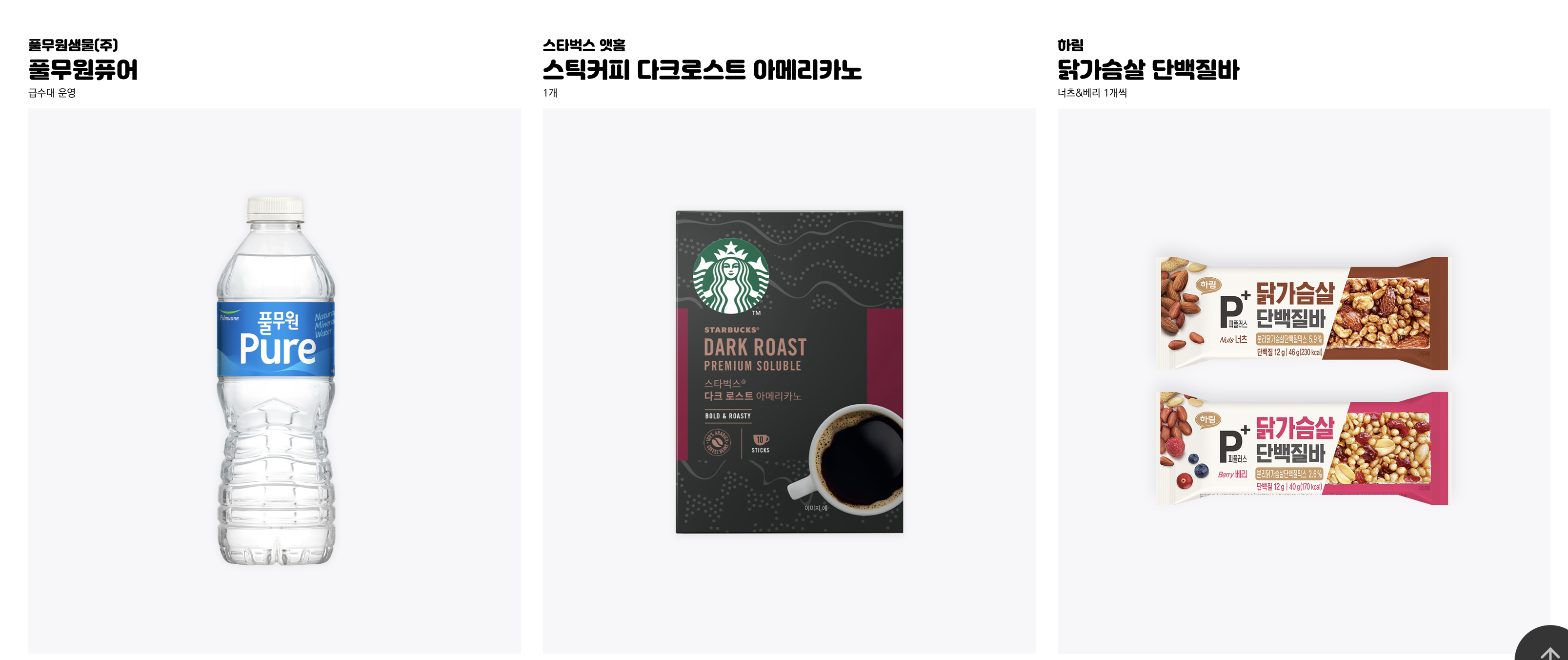 2024 빵빵런 후기