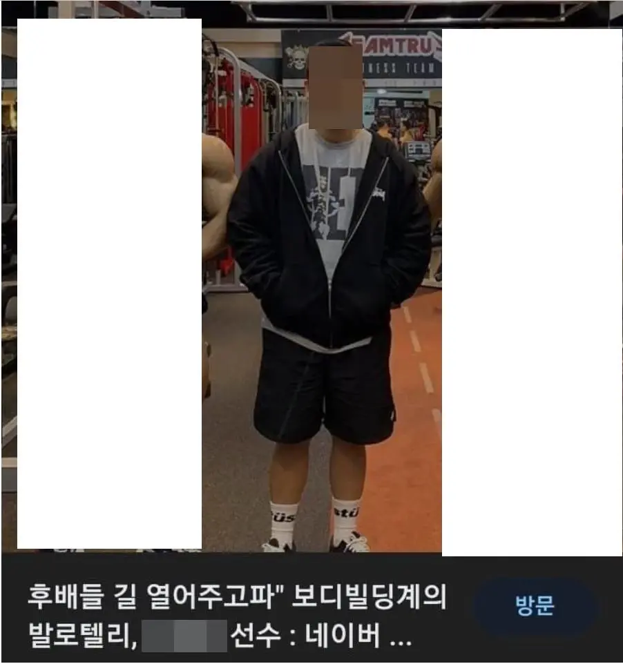  침 뱉고 무차별 폭행 한블리 나온 전직 보디빌더 신상 일파만파