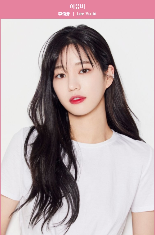  '라스' 백일섭X이유비X성동일X김희원, 의외의 케미+반전매력 폭발 [종합]