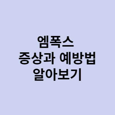 원숭이두창