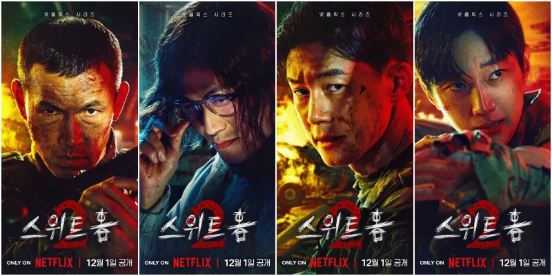 넷플릭스 스위트홈 시즌2의 출연진 유오성&#44; 오정세&#44; 김무열&#44; 진영