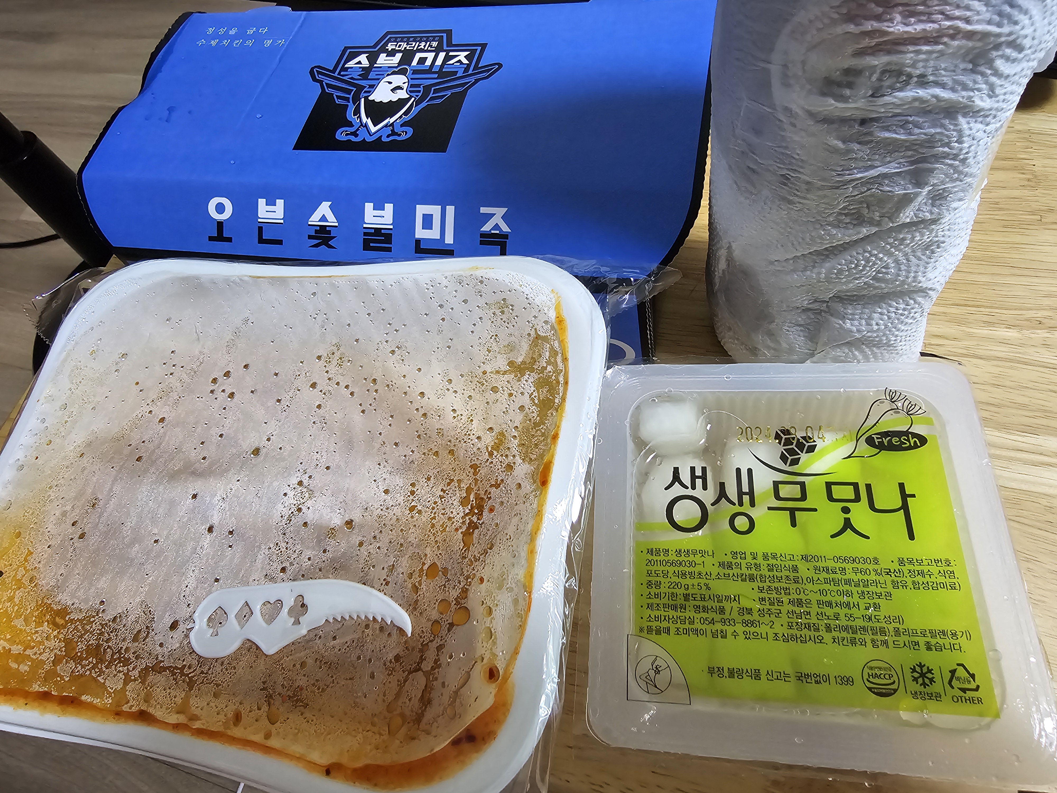 오븐숯불민족두마리치킨 이미지