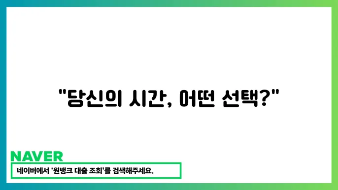 오토매틱 vs 수동 시계, 당신에게 맞는 것은?