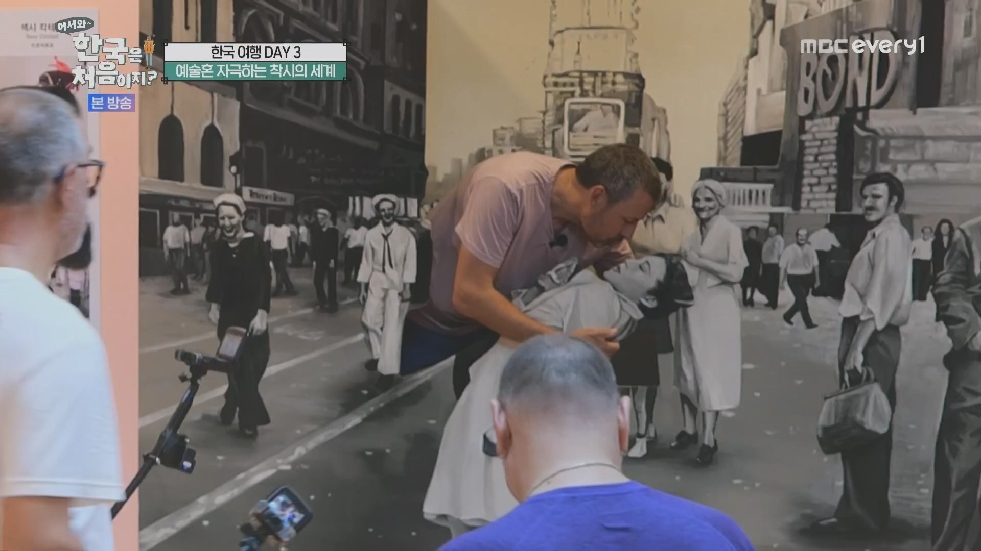 어서와~ 한국은 처음이지.E315.230928p.H264-F1RST.mp4_20230930_180725.896.jpg