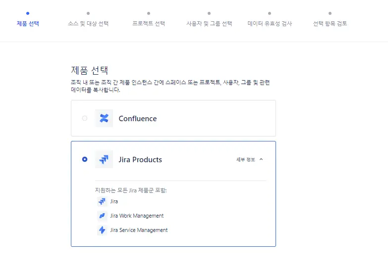 Atlassian-Cloud-Admin