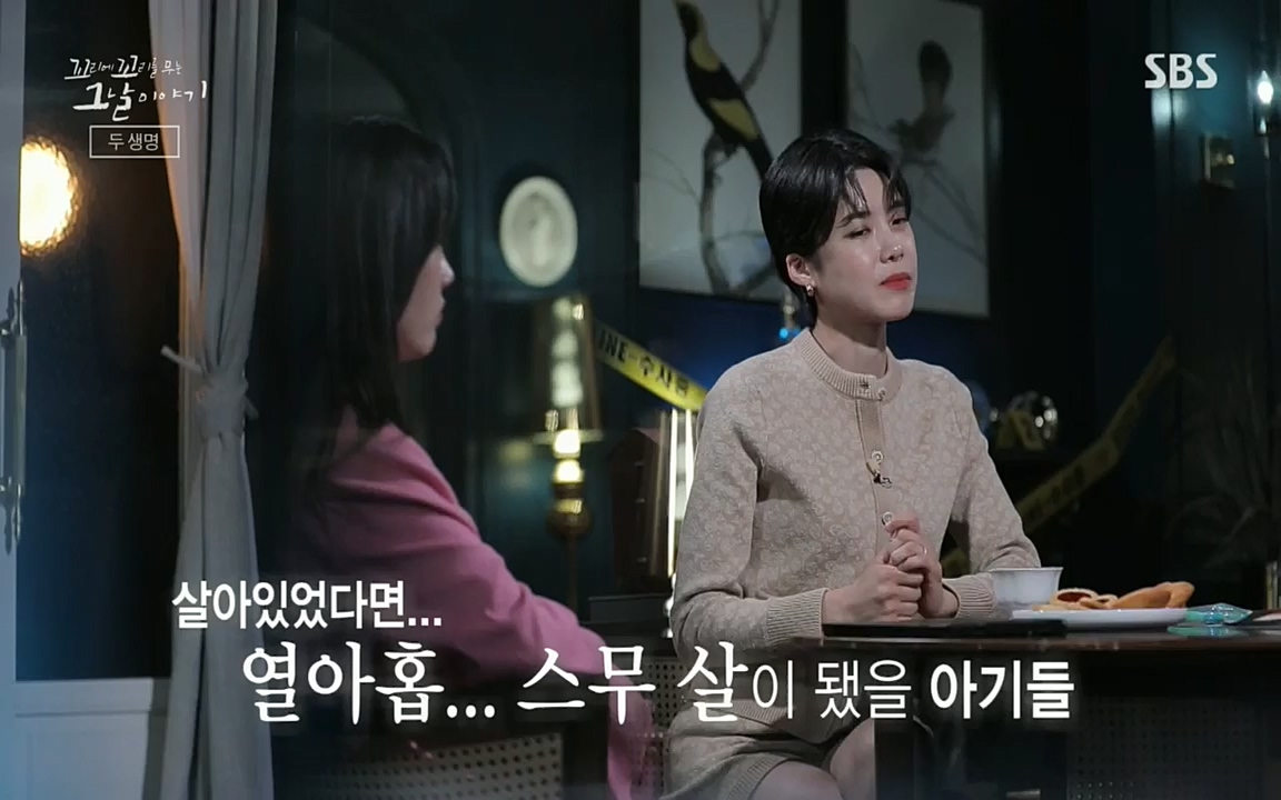 꼬리에꼬리를무는그날이야기.E37.220722p.H264-F1RST.mp4_20220723_144521.165.jpg