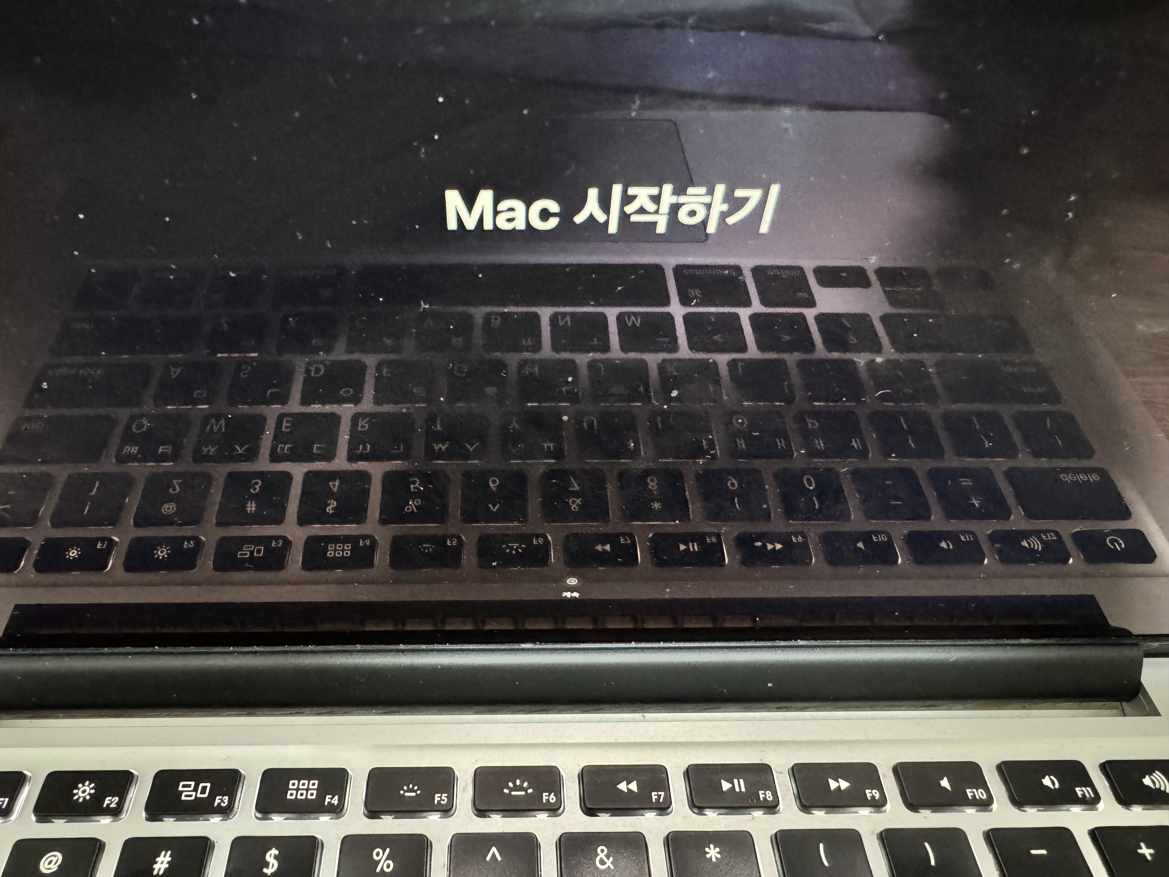 2015 맥북 프로 macOS 세쿼이아 업데이트