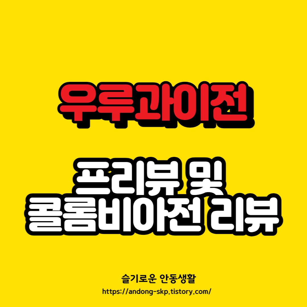 블로그 썸네일