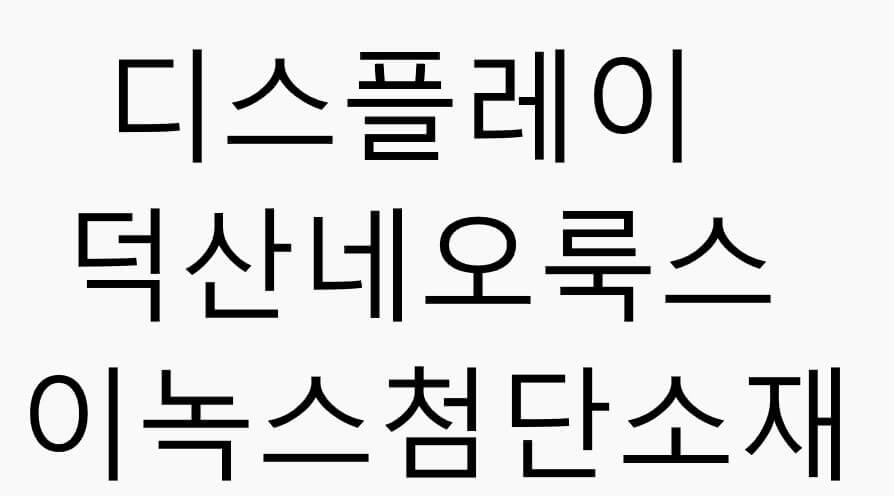 재고 깨끗한 사진 표시